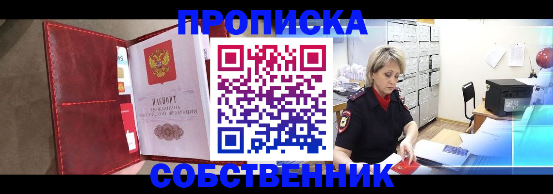форма 3 в Лесозаводске